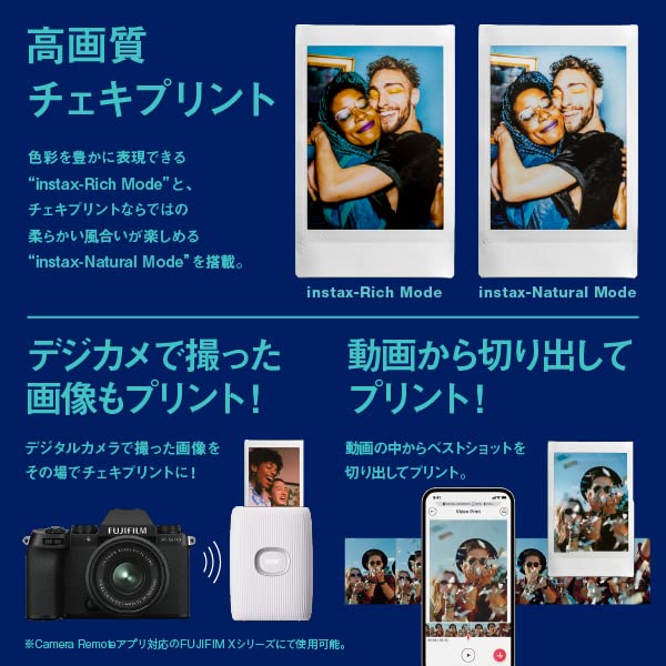 FUJIFILM Cheki Color Smartphone Printer instax mini Link2 Clay White - Image 4