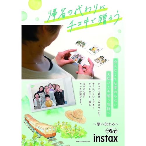 Fujifilm Cheki Film instax mini JP2 Instant Camera 20 sheets x 1 set - Image 2