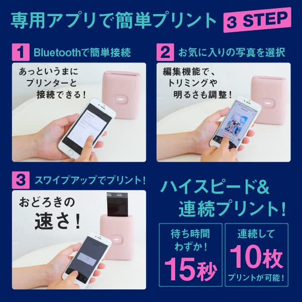 FUJIFILM Cheki Smartphone Printer instax mini Link2 White (Nintendo Switch Design) - Image 5