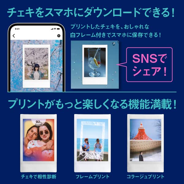 FUJIFILM Cheki Smartphone Printer instax mini Link2 White (Nintendo Switch Design) - Image 8