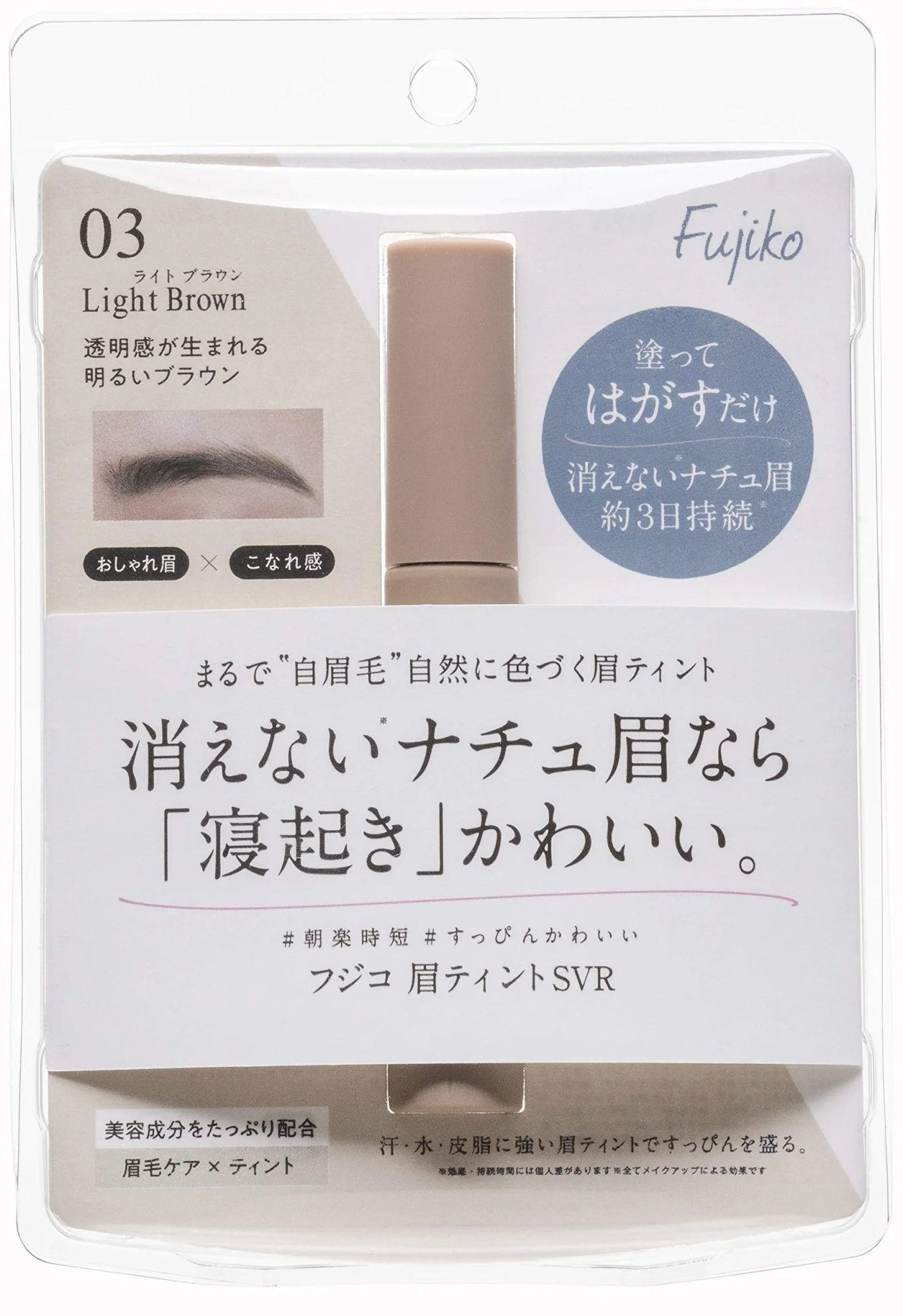 Fujiko Brow Tint 6g
