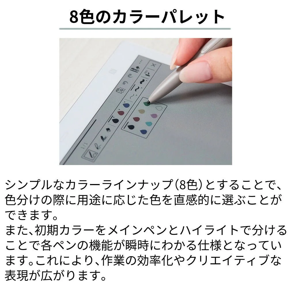 FUJITSU QUADERNO A5 Gen.3C satin white FMVDP53CA5 - Image 3