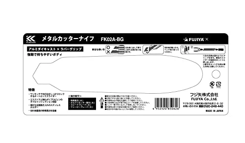 Fujiya Metal Cutter Knife KUROKIN FK02A-BG - Image 3