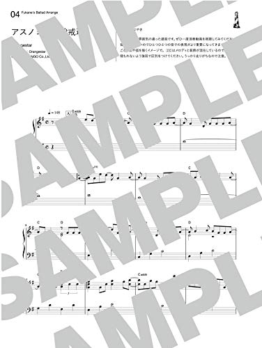 Fukane Piano Selection 2 Solo Piano Pieces from Small Room Video - Image 2