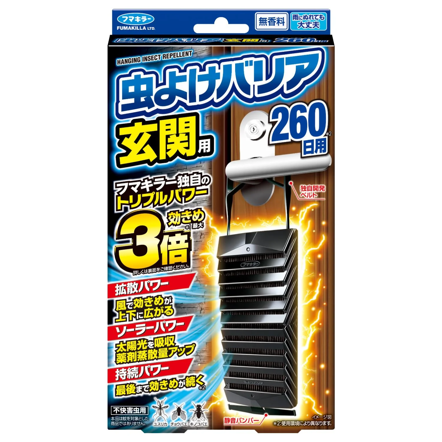 Fumakilla 260-Day Insect Repellent Doorway Plate (for midges)