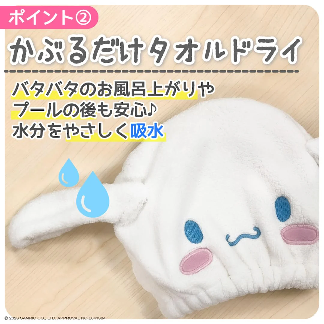 Kuromi Fuzzy Hair-Dry Towel Cap for Bath & Pool — Kuromi & Sumikko Gurashi - Image 5