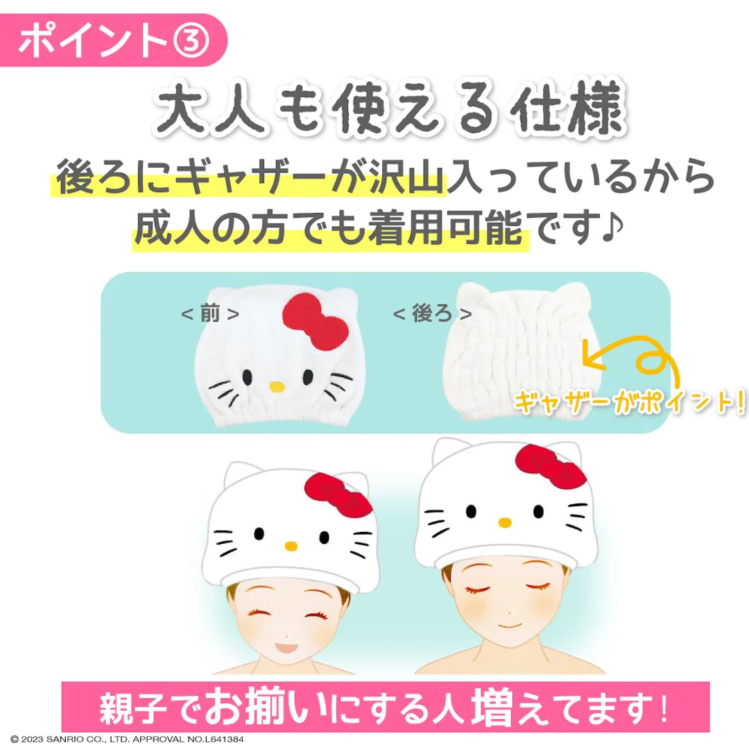 Kuromi Fuzzy Hair-Dry Towel Cap for Bath & Pool — Kuromi & Sumikko Gurashi - Image 6