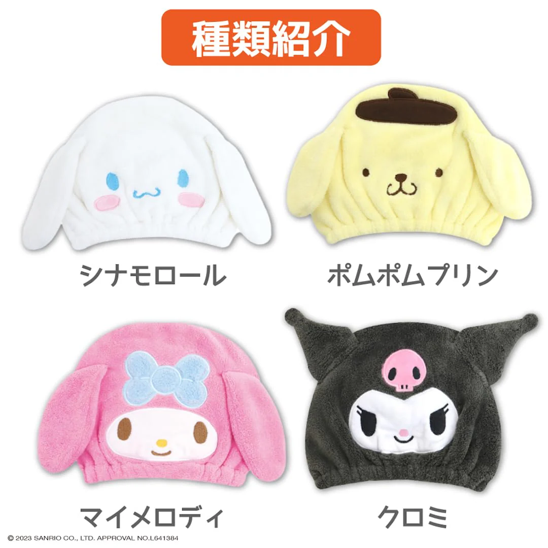 Kuromi Fuzzy Hair-Dry Towel Cap for Bath & Pool — Kuromi & Sumikko Gurashi - Image 7