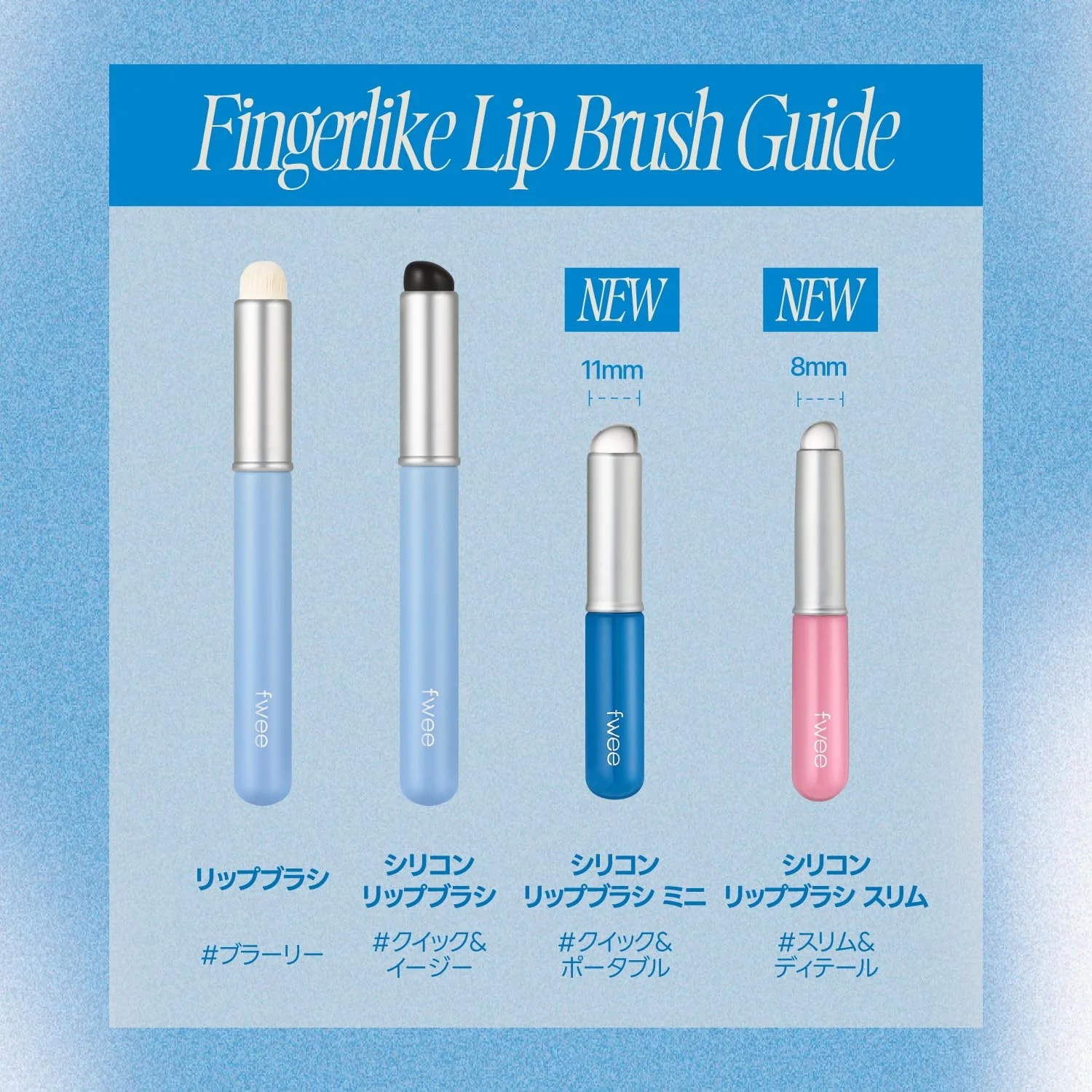 fwee Fingerlike Silicone Lip Brush - Image 3