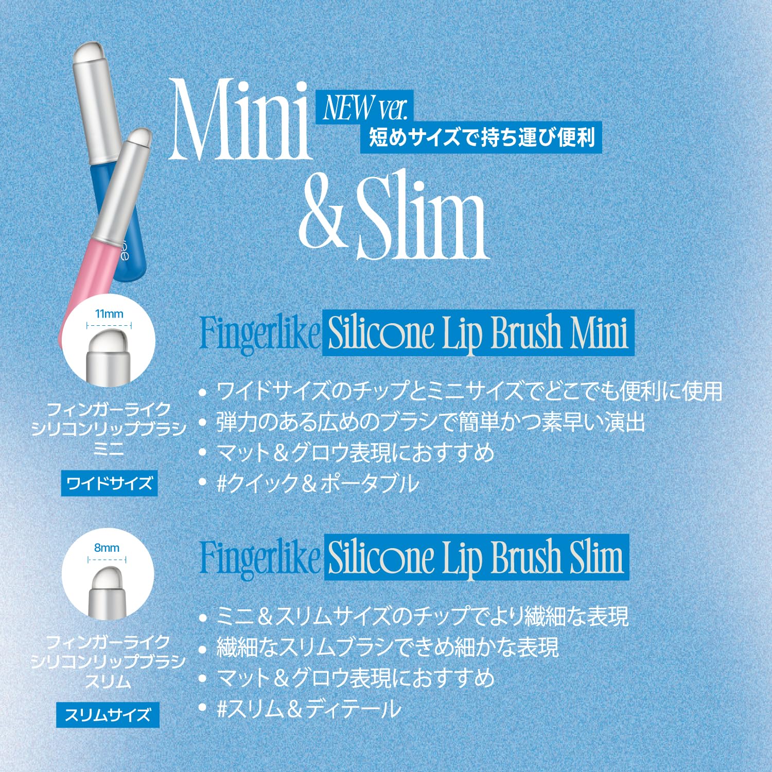 fwee Fingerlike Silicone Lip Brush - Image 5