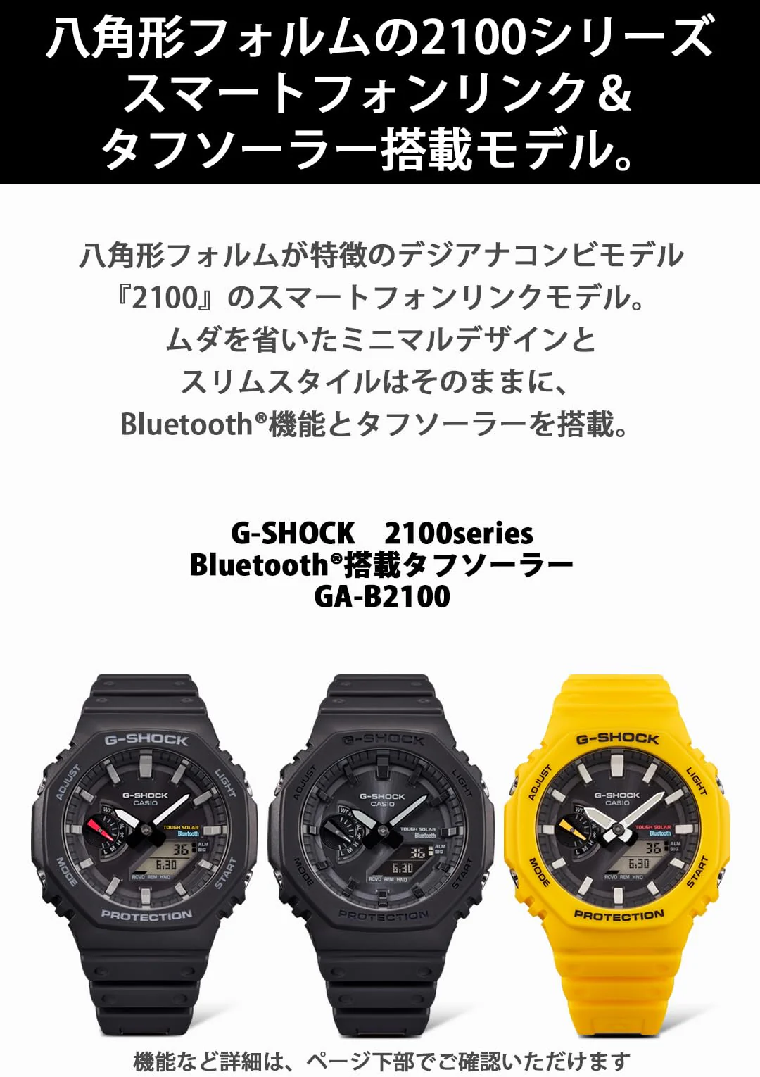 CASIO G-Shock GA-B2100-1AJF Solar Bluetooth Men's Black (Japan model) - Image 5