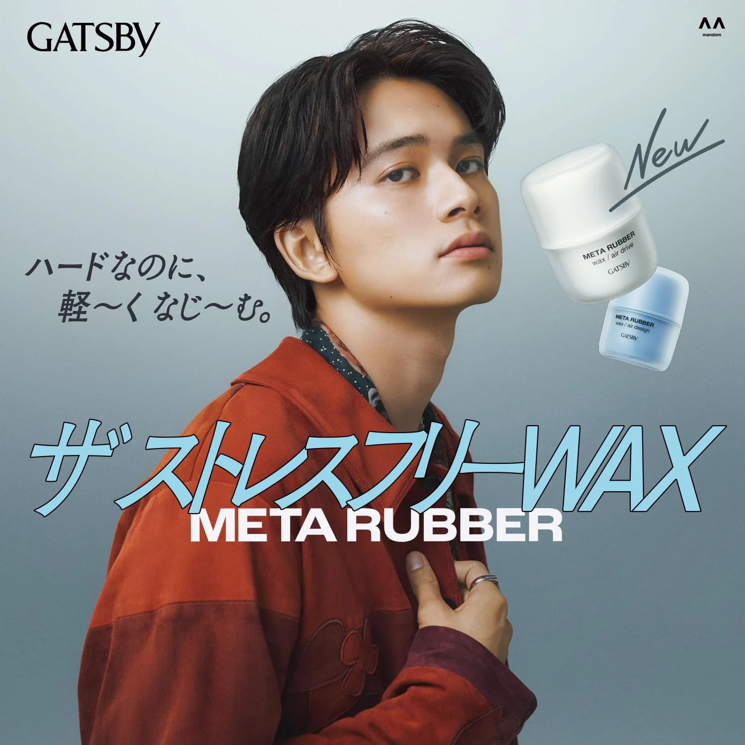 Gatsby Metal Rubber Air Design Hair Wax for Men 65g - Image 2