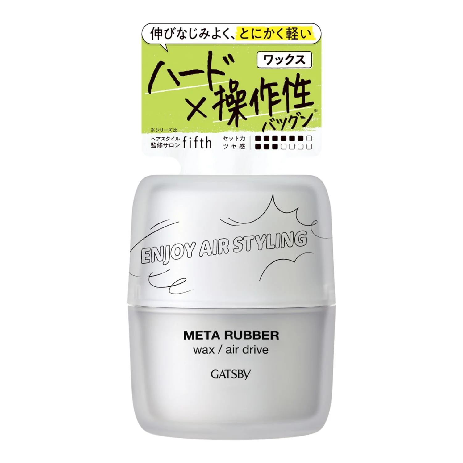 Gatsby Metal Rubber Air Drive Hard Hair Wax 65g