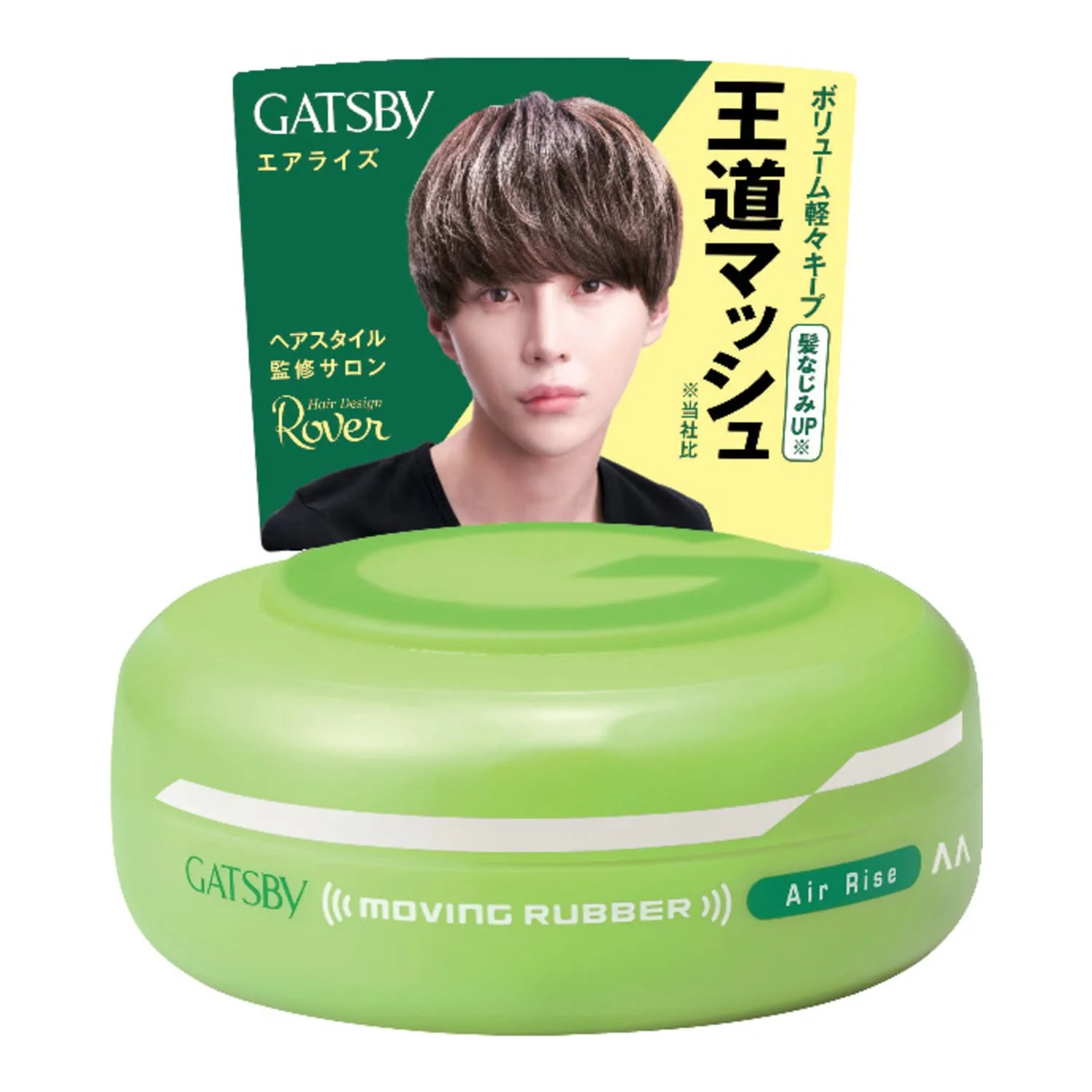 GATSBY Moving Rubber Air Rise Hair Styling Wax 80g