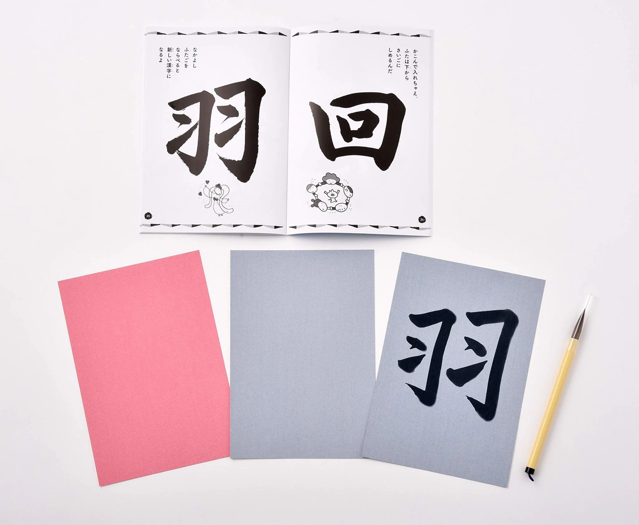 SOUUN TAKEDA Water calligraphy Shuji Kanji - Image 2