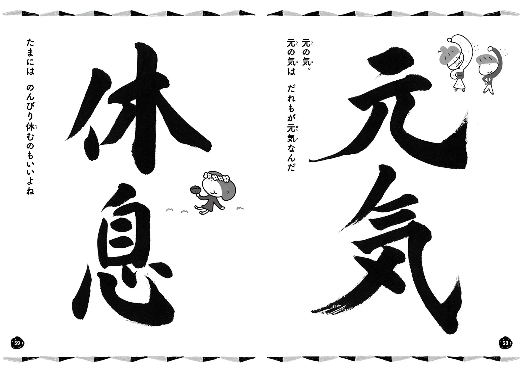 SOUUN TAKEDA Water calligraphy Shuji Kanji - Image 5