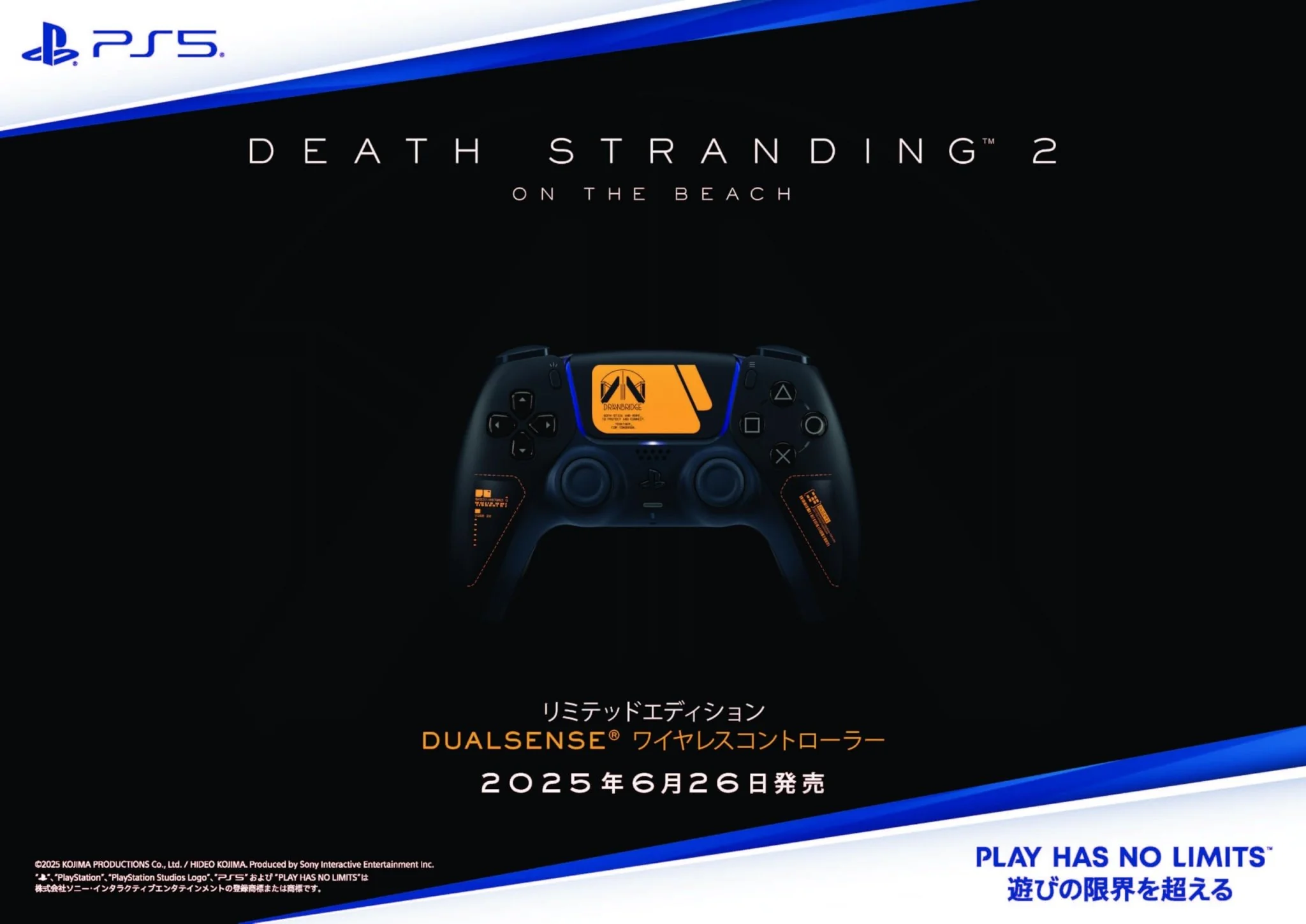 SONY DualSense Wireless Controller “DEATH STRANDING 2: ON THE BEACH” Limited Edition - Image 2