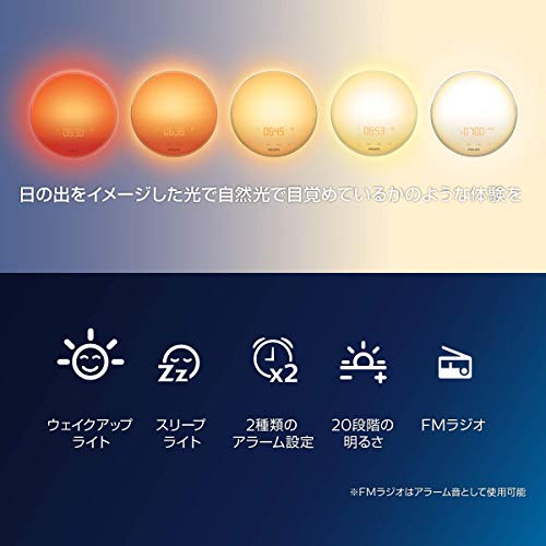 Philips SmartSleep Wake Up Light Optical Alarm Clock HF3519/15 White - Image 3
