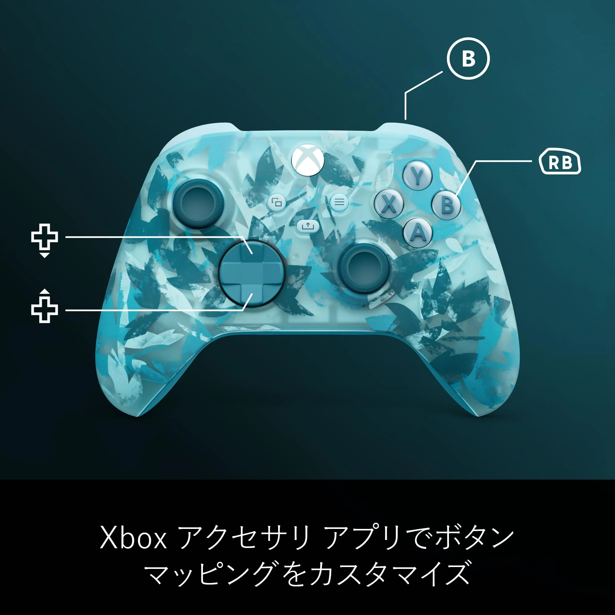 Xbox Wireless Controller (Icebreaker) Genuine Special Edition - Image 8