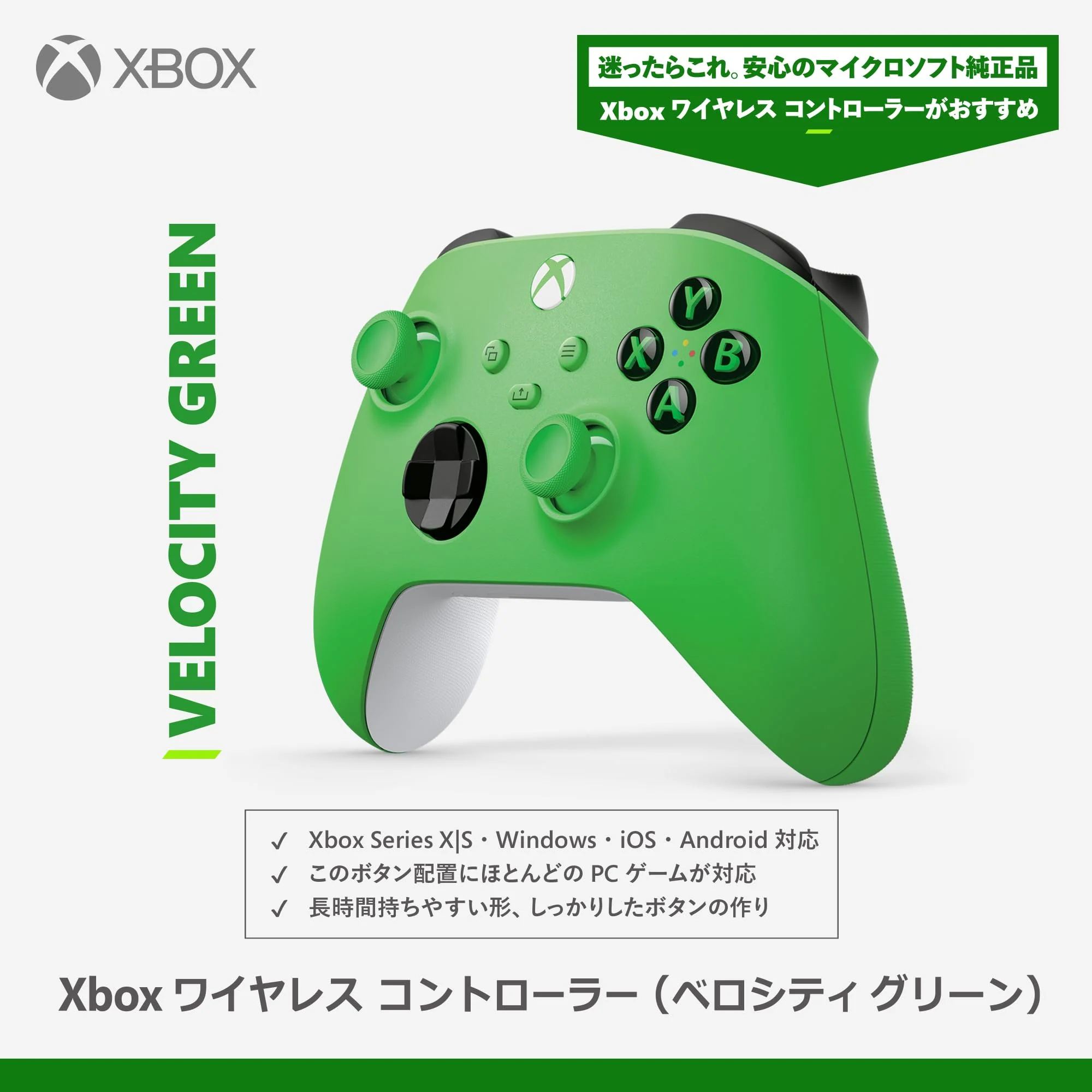 Genuine Xbox Wireless Controller (Velocity Green) - Image 2