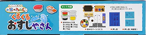 GINPO Rice Nendoroid Omiseya-san Set A-RDVSF (Not food) (Kuru Kuru Sushi-ya-san) - Image 5