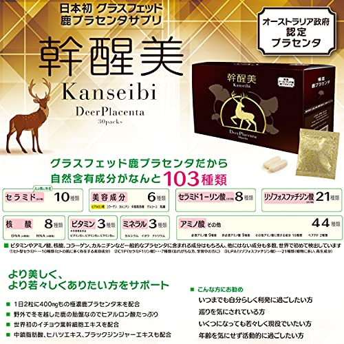 Ginza Tomato cosmetic anti-aging supplement Deer Placenta 30 day - Image 4