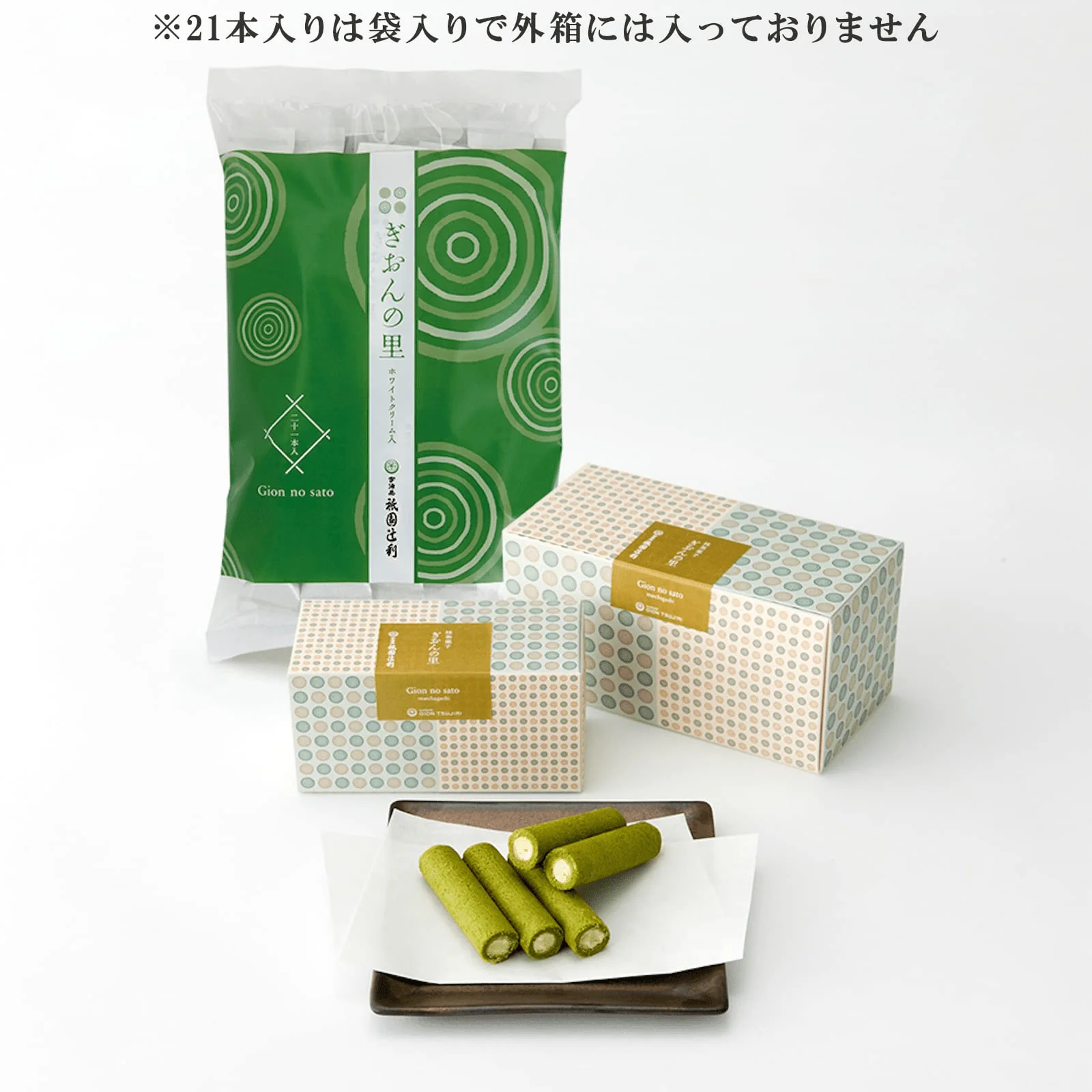 Gion Tsujiri Kyoto Gion no Sato 21pcs - Image 5
