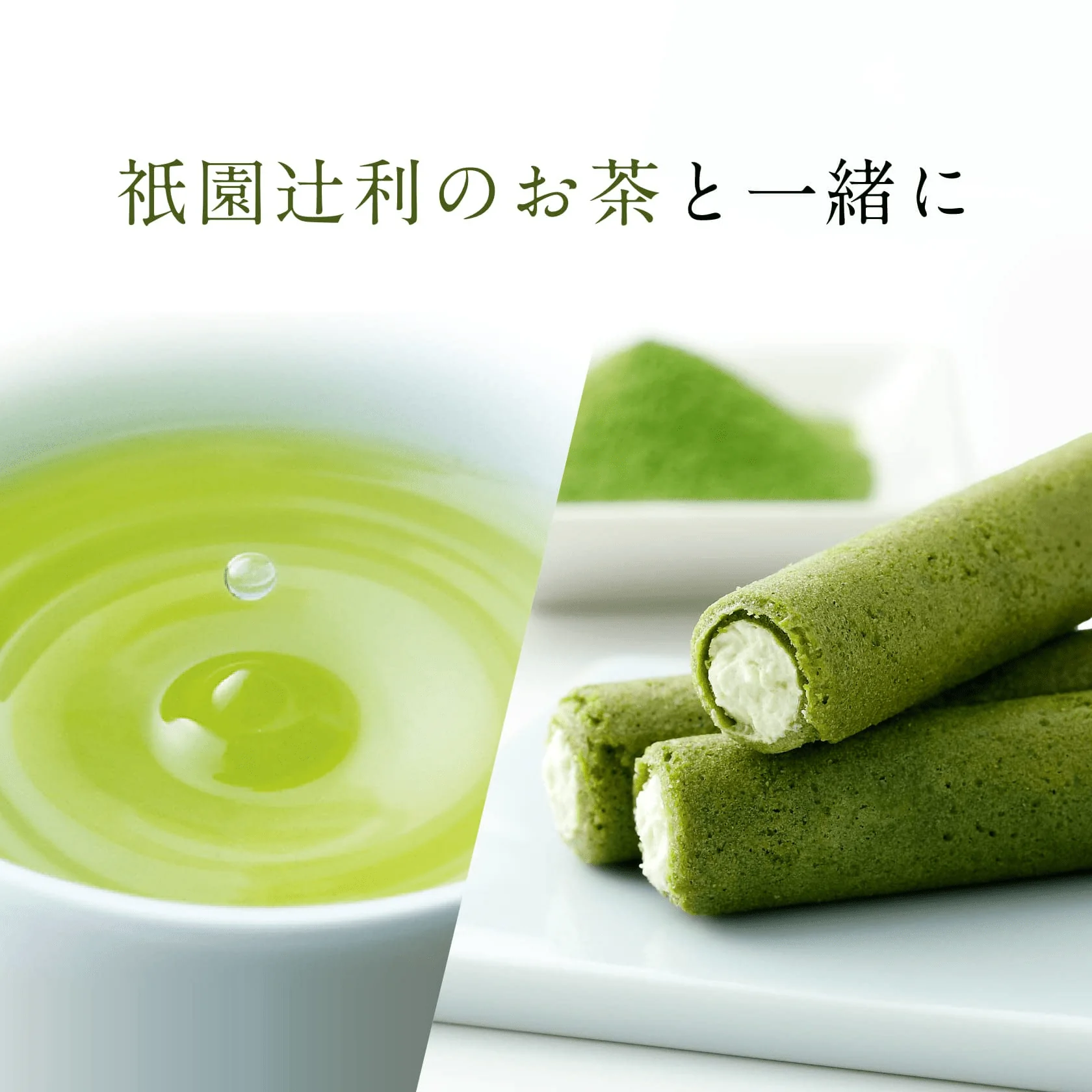Gion Tsujiri Kyoto Matcha confectionery Gion no Sato 15pcs - Image 6