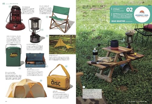 GO OUT Camp Gear Book Vol 11 Camping Equipment Guide Newsmook Edition - Image 6