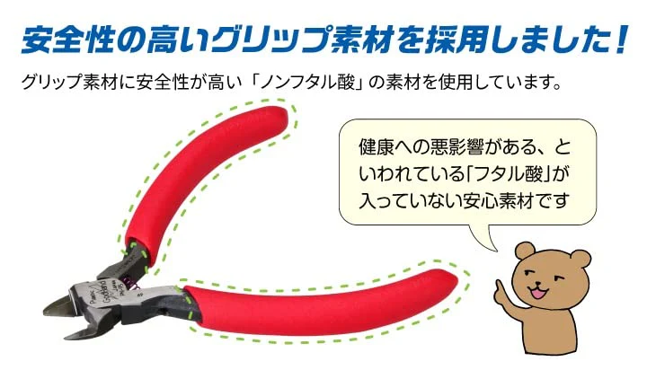 God Hand Children's Nipper EX (Extra) GH-KPN-95 Plastic Modeling Tool Red - Image 4