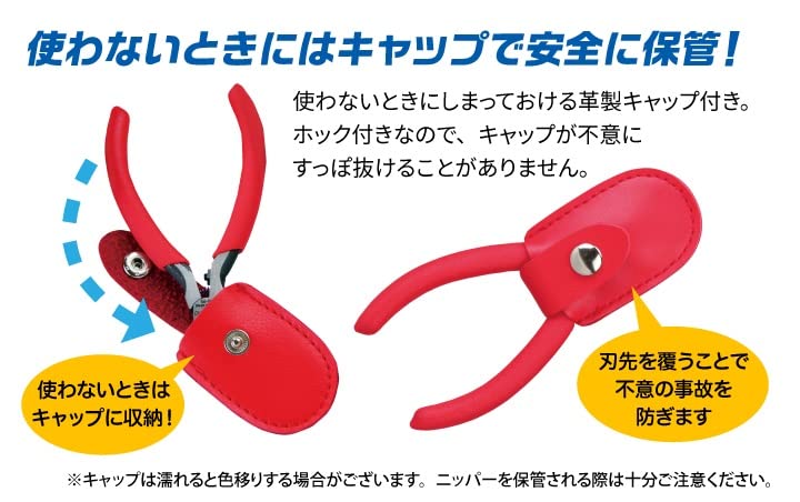God Hand Children's Nipper EX (Extra) GH-KPN-95 Plastic Modeling Tool Red - Image 5