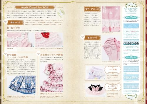 Gothic & Lolita Dictionary: Sweet and Decadent Guide with Illustrations and Trivia - Image 7