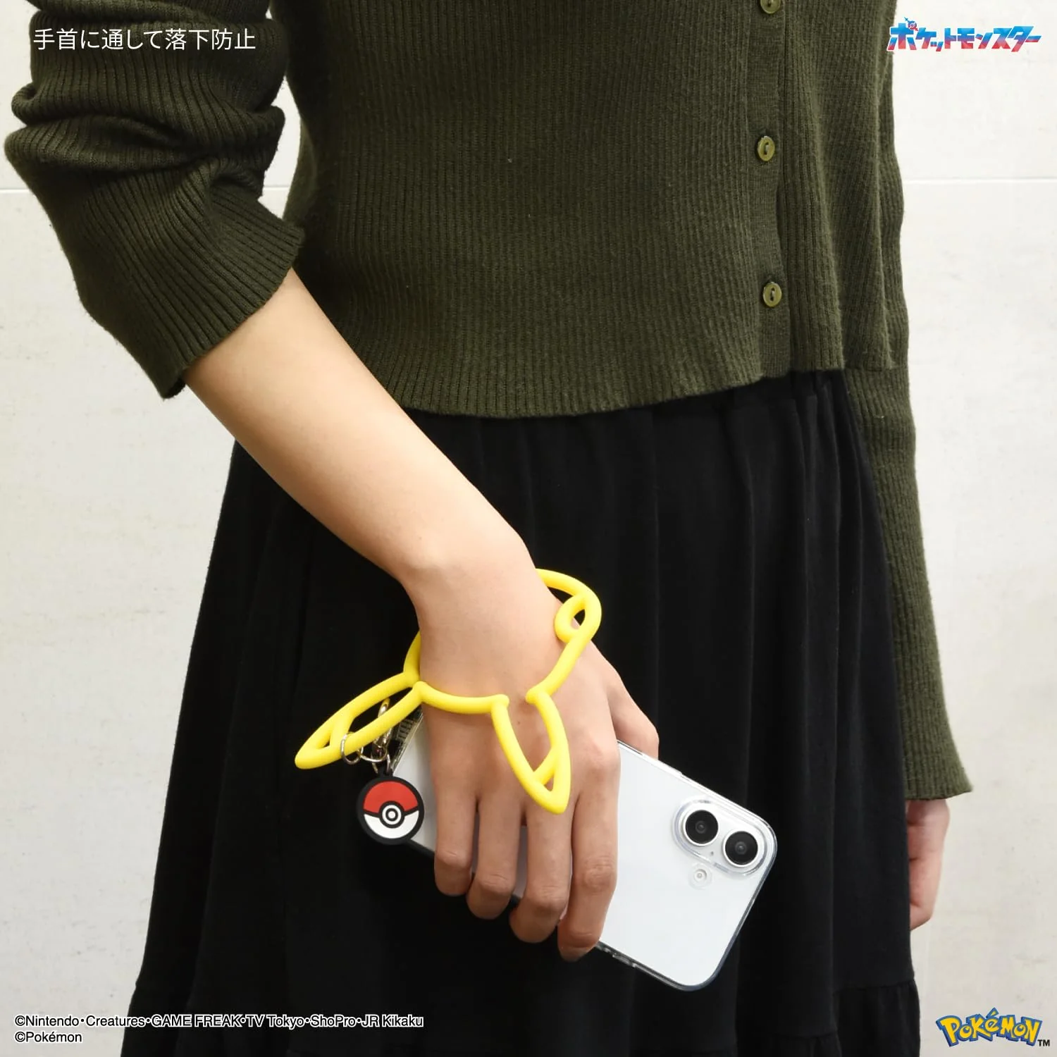 Gourmandise Pokémon Multi Ring Plus Silicone Bracelet Pikachu POKE-882B - Image 2