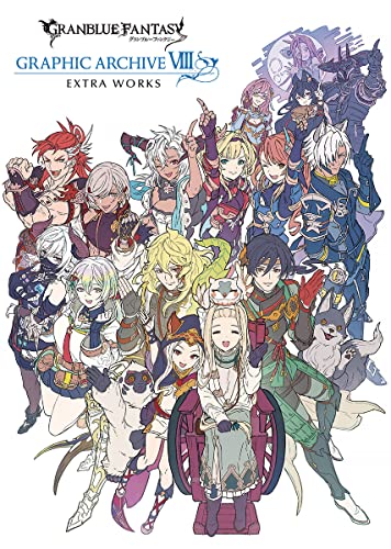 Granblue Fantasy Graphic Archive VIII EXTRA WORKS