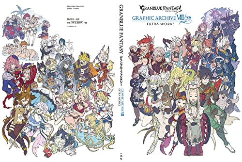 Granblue Fantasy Graphic Archive VIII EXTRA WORKS - Image 2