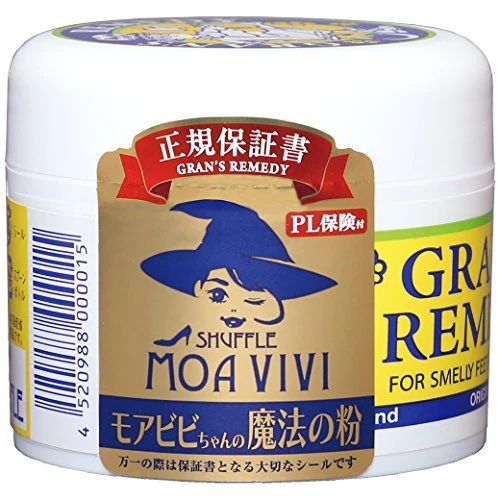 Grands Remedy Shoe Deodorant Magic Powder Scent Free 50g