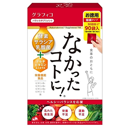 GRAPHICO Nakattakotoni VM 30-Day Supply (3 capsules x 90 sachets)