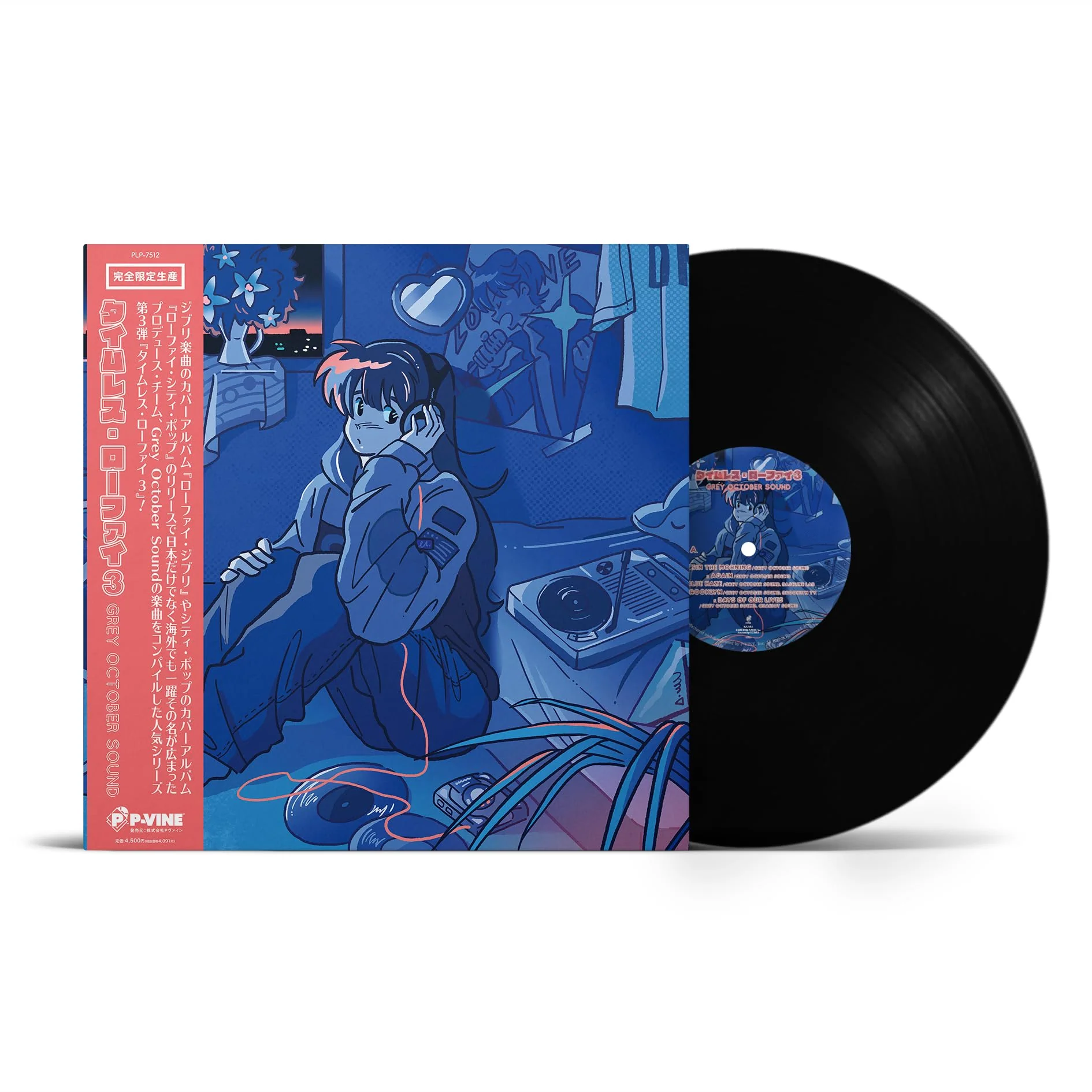 Grey October Sound TIMELESS Lo-Fi 3 Limited Edition with Obi Strip LP Vinyl [Analog] - Image 2