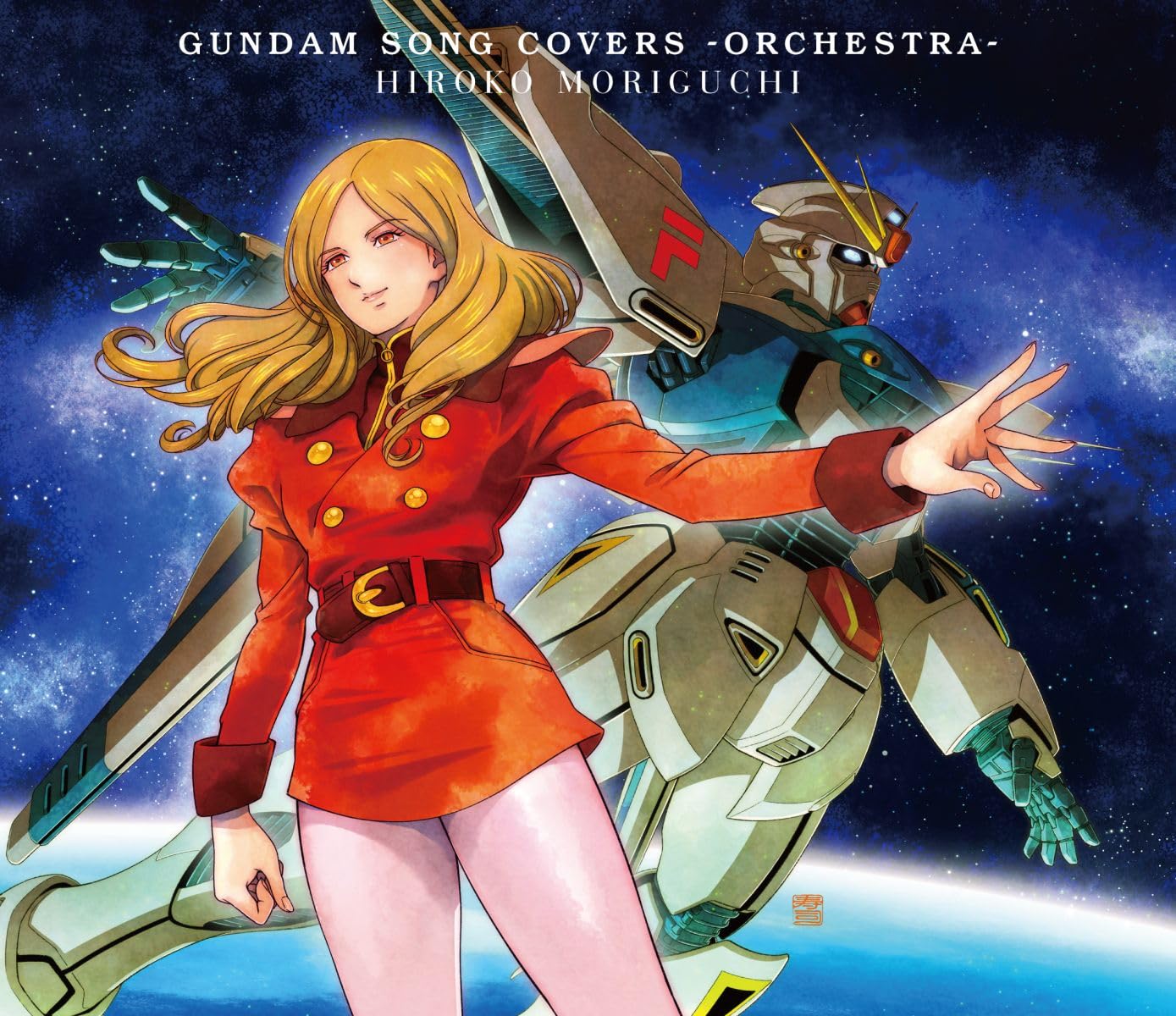 Gundam Song Covers Orchestra Limited Edition Album