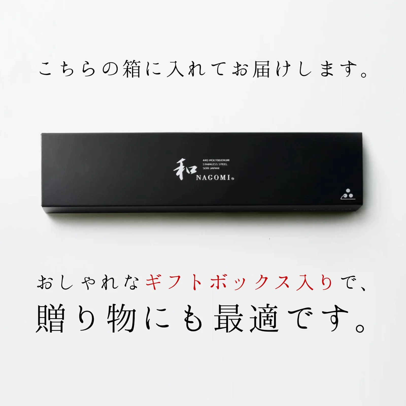 NAGOMI Gyuto Knife Chef's knife 205mm molybdenum steel - Image 3