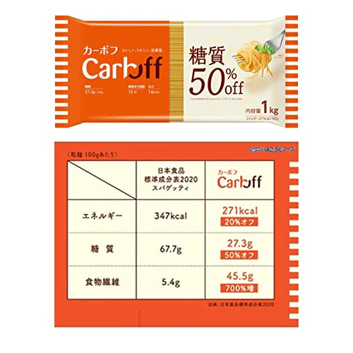 Hagoromo CarbOFF Long Pasta Sugar 50% Cut 1kg - Image 3