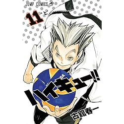 Haikyu!! Japanese Complete Manga Set (Volumes 1-45) (Jump Comics) - Image 12