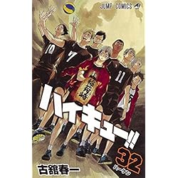 Haikyu!! Japanese Complete Manga Set (Volumes 1-45) (Jump Comics) - Image 33