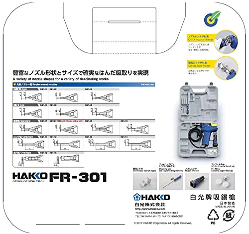 HAKKO Dial Temperature Control Desoldering Handy Type 2-pole Grounding Plug FR301-82 100V - Image 3