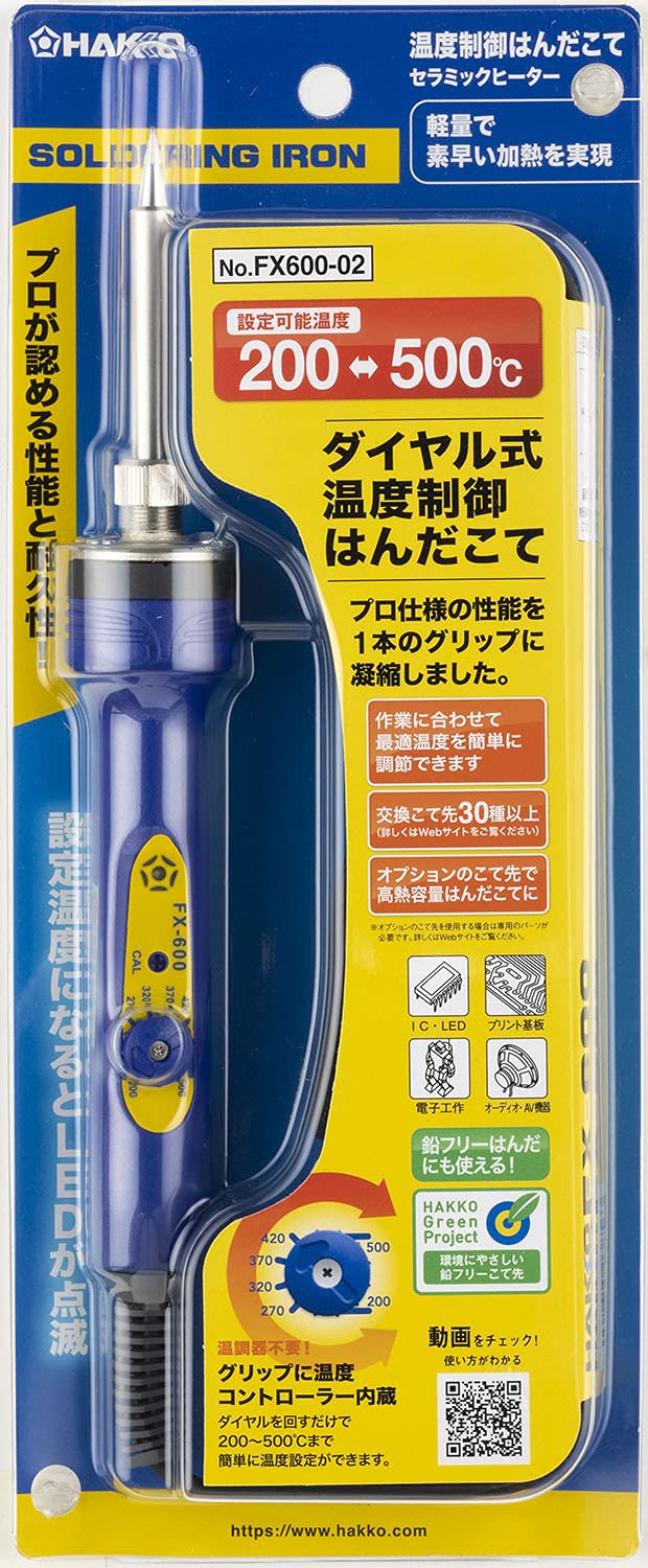 HAKKO Dial temperature control soldering iron FX600-02 AC100V - Image 2