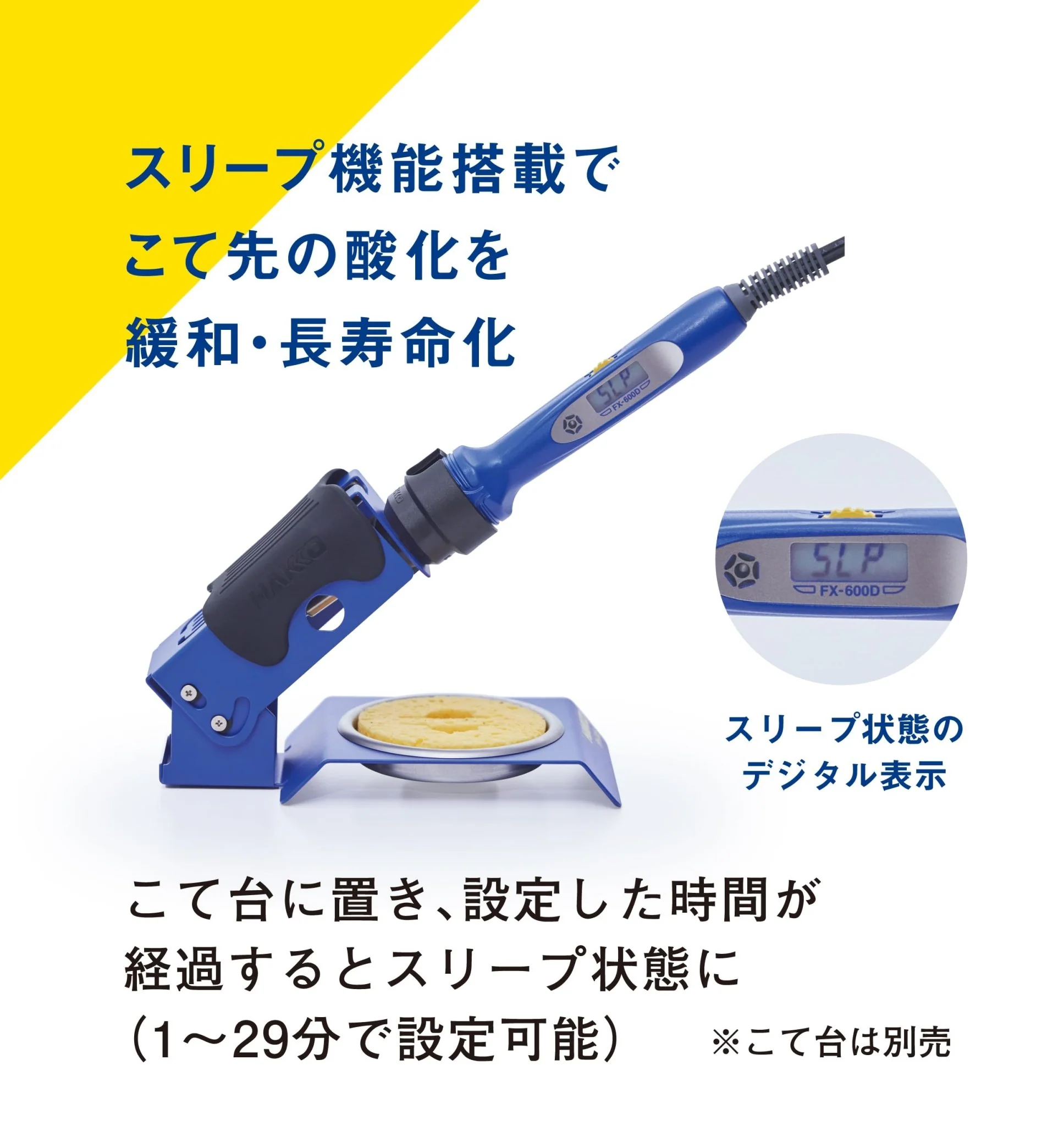 HAKKO Digital temperature-controlled soldering iron FX600D-813 Temperature range 200-540°C Flat plug AC100V - Image 6