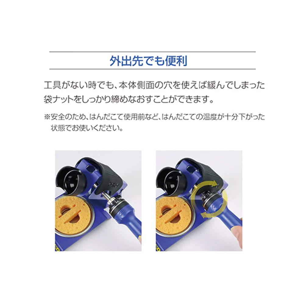 HAKKO Folding iron holder for FX-600/FX-601/PRESTO/DASH FH305-81 - Image 5