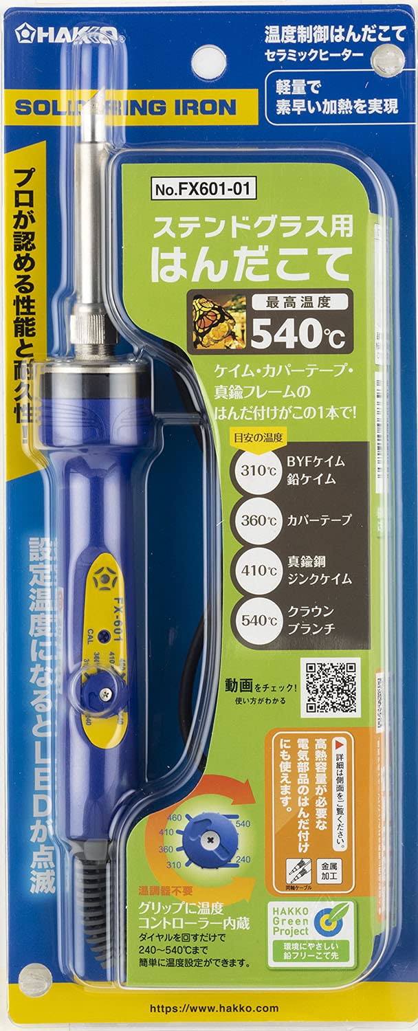 HAKKO FX601-01 Dial Type Temperature Control Soldering Iron For Stained Glass AC100V - Image 2