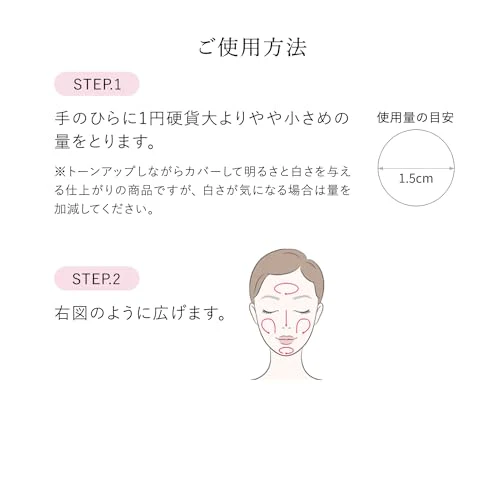 HAKU Day Whitening beauty Liquid - Image 6