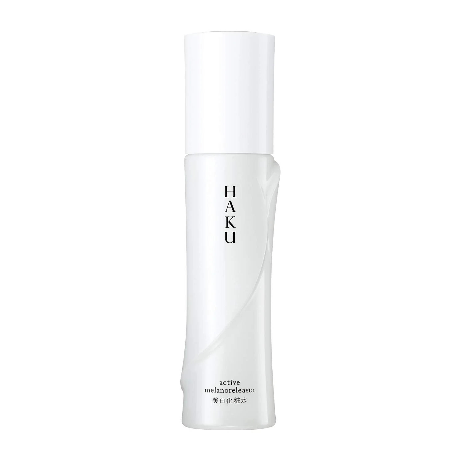 HAKU Active Melano-Release Lotion (Quasi-Drug) Fragrance-Free Full Size